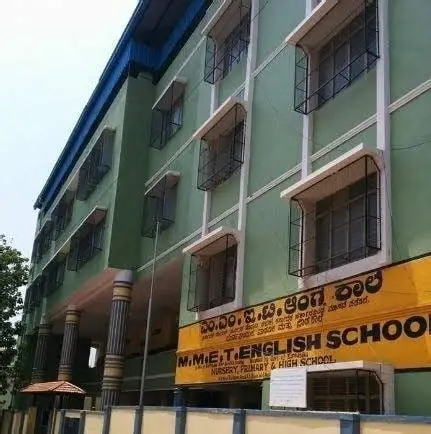 MMET school campus