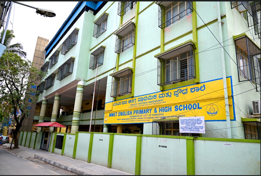 MMECT campus view